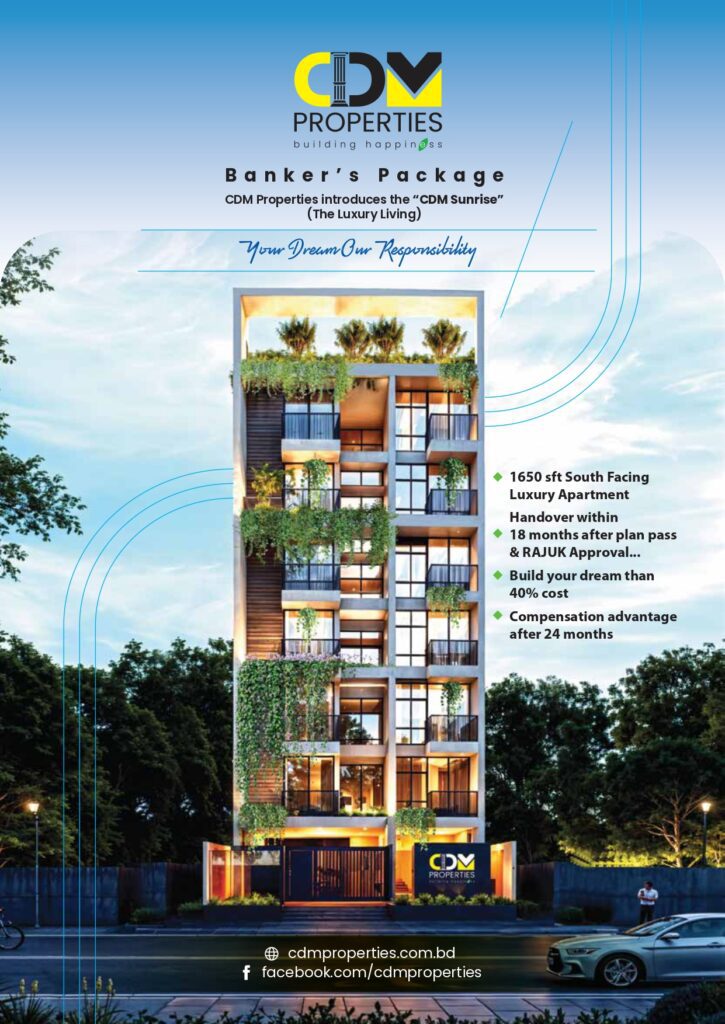 Home 2 CDM Properties Brochure Design 3 2 page 0001 2