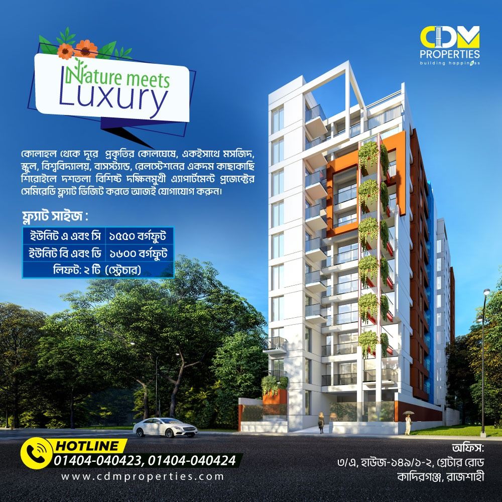 Pricing Calculator & Guide 1 CDM Rajshahi project